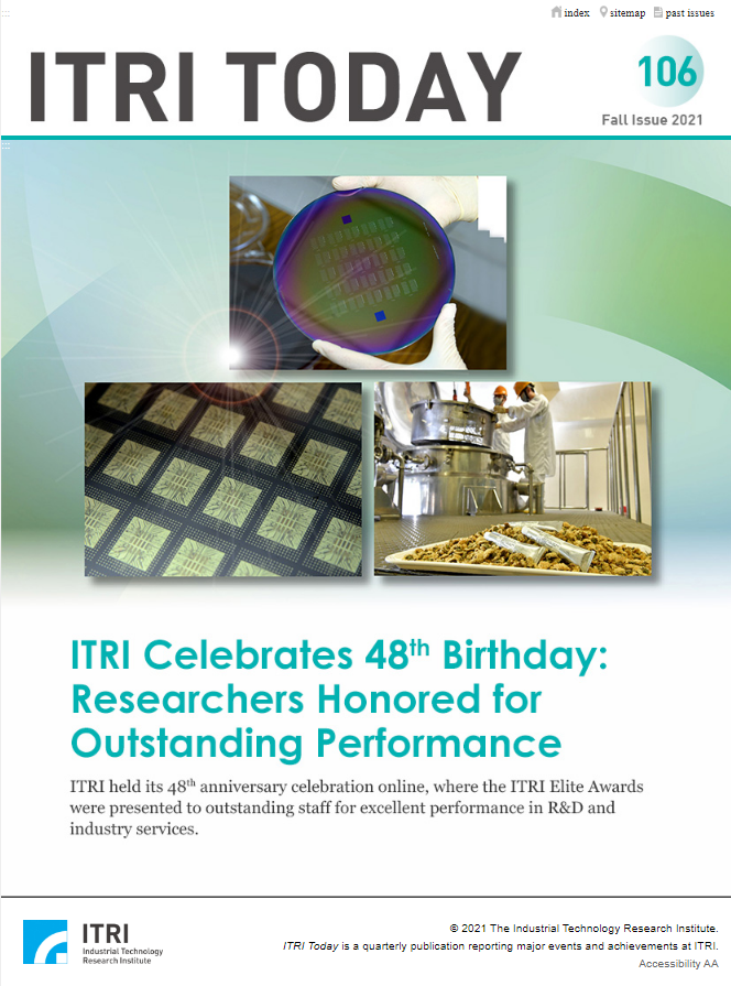 ITRI TODAY[No.106, Fall 2021] ITRI Celebrates 48th Birthday: Researchers Honored for Outstanding Performance